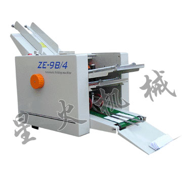ZE-9B/4四折盤自動折紙機